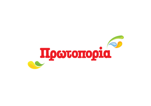 www.protoporia.gr
