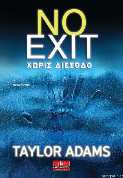 taylor adams books