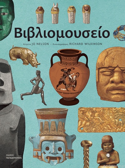 Μπέιλι Τζέι πίπα σωλήνα