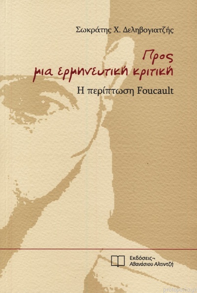 Sara Jay βίντεο πορνό