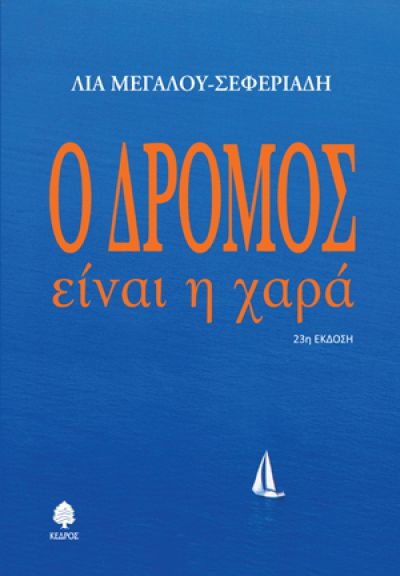 σεξ πορνό μεγάλη ανασκαφή